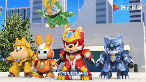 星原小宝2神勇v5战队图标