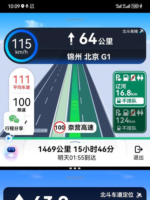 百度地图显示的车速准确吗