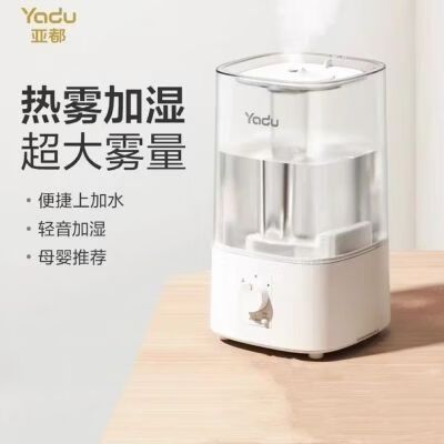 亚都加湿器使用说明书