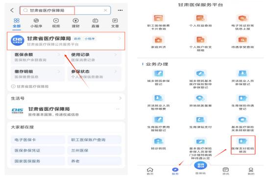 怎么解绑医院就诊卡图标