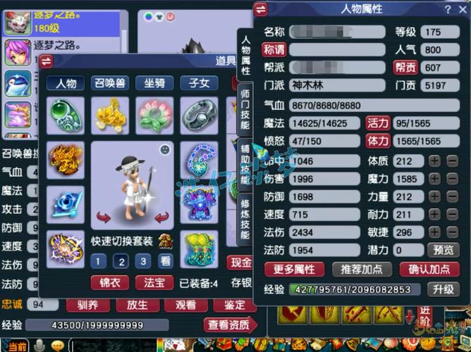神木临时附加什么图标