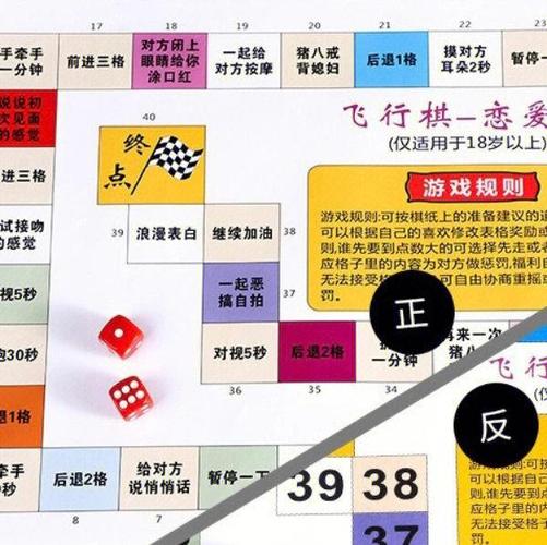 推荐几款适合情侣玩的休闲小游戏图标