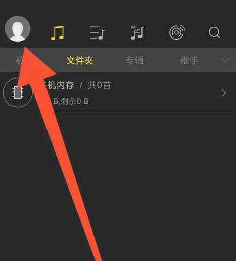 海贝音乐怎么设置蓝牙品质缩略图