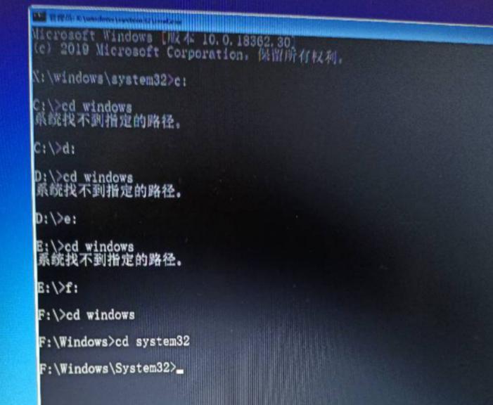 华硕电脑忘记密码重置缩略图