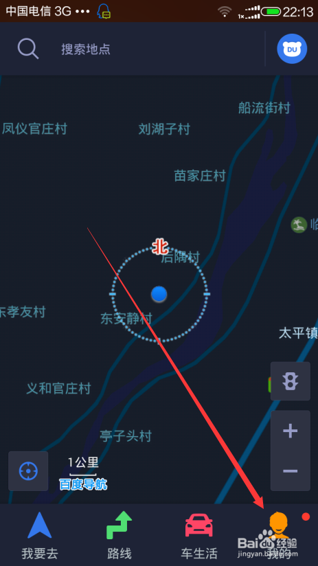 百度地图离线地图包