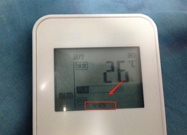 空调遥控器上的辅热是什么意思缩略图