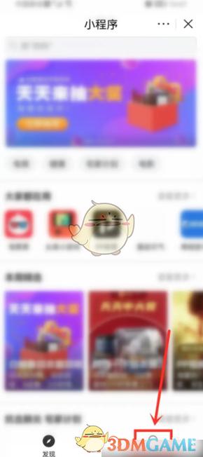 头条如何删除他个人发布最简单三个图标