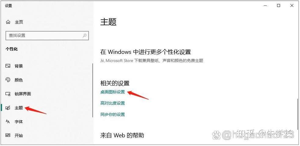 电脑最下面的任务栏点不动了怎么办