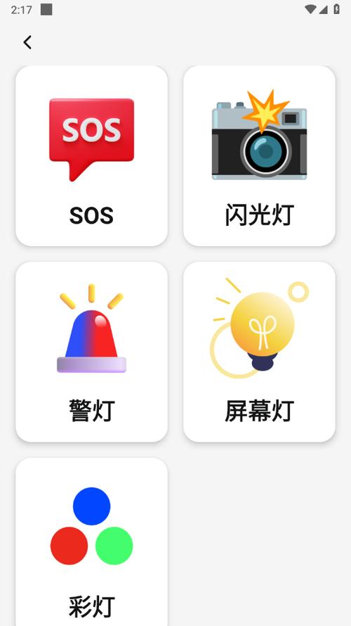 苹果13pro照片放大镜在哪里图标