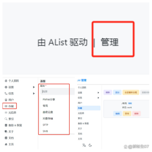 夸克网盘分享的文件怎么保存到百度图标