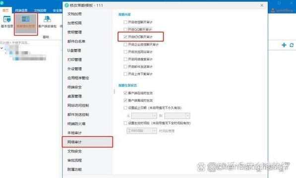 钉钉聊天会被别人看到吗