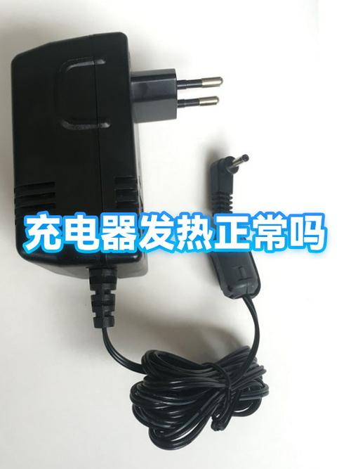 充电器充电不发热正常吗