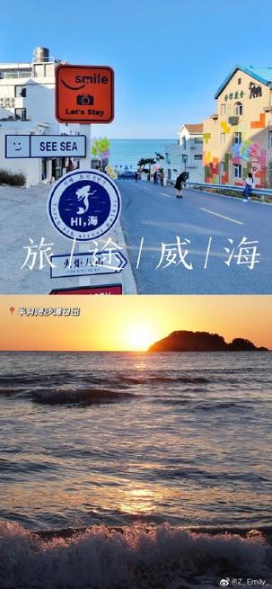 美团民宿免押入住认证的抢首赞评论游戏截图