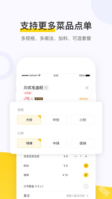 拼多多订单删除了还能看得到吗缩略图