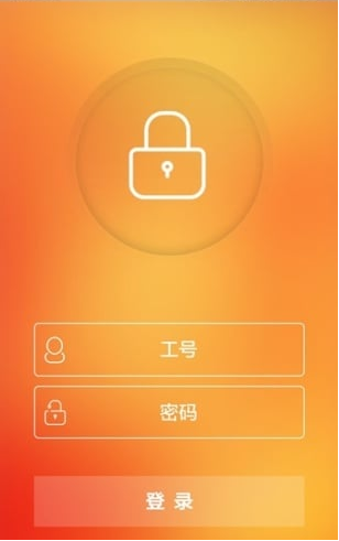 平安口袋e行销电脑版下载缩略图