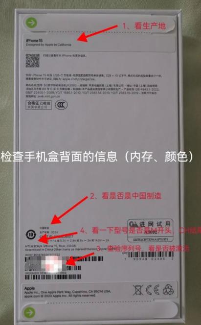 只有售后才有原装屏吗