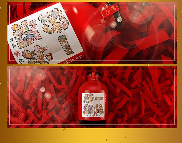 金六福酒有几个厂家缩略图