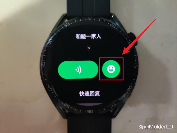华为gt3手表微信设置方法图标