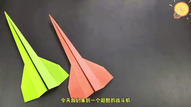 菲律宾纸飞机中文版游戏截图