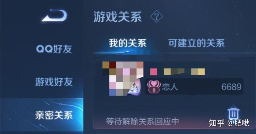 和游戏cp解除关系什么感觉缩略图