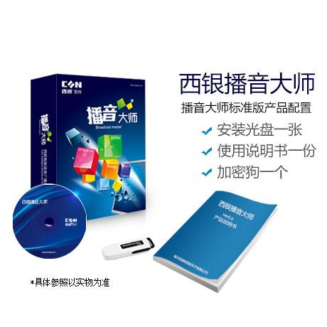 讯飞输入法怎么用语音转换文字图标