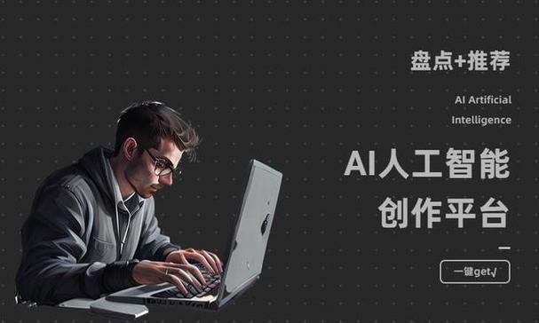 百度ai智能写作图标