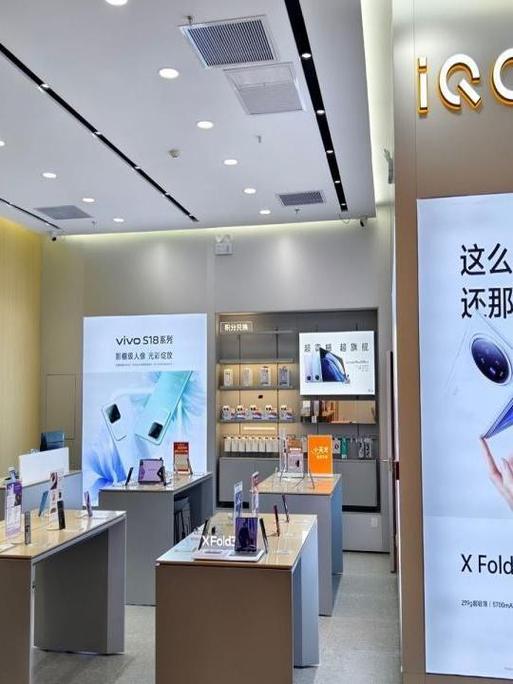 vivo授权店和官方旗舰店有啥区别图标