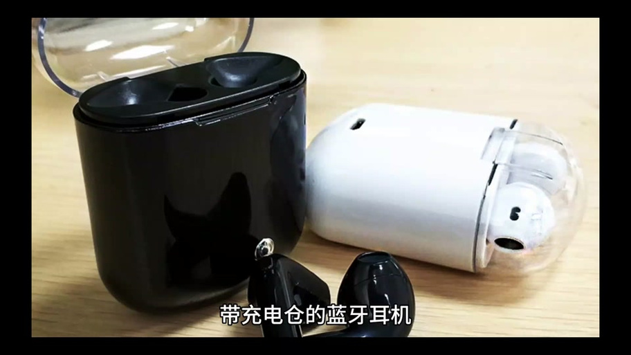 蓝牙耳机放在充电仓里就直接充电缩略图
