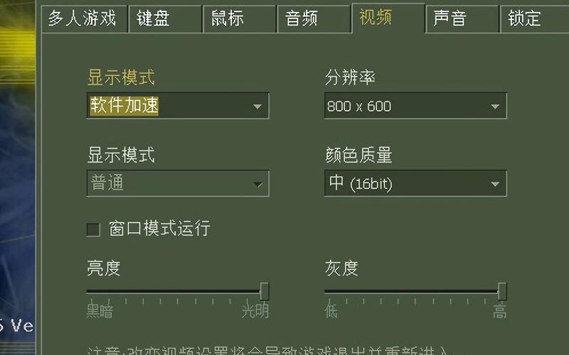 cs1.6怎么变成中文缩略图