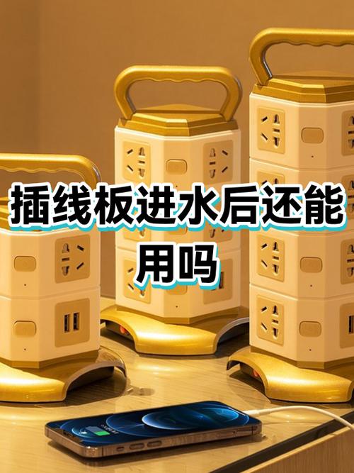 插座不小心进水了还能用吗缩略图