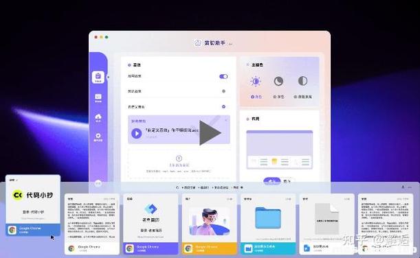 vivo手机剪切板在哪里打开图标