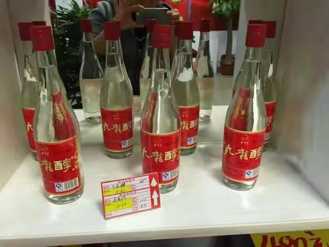 九龙醉富贵红浓香图标
