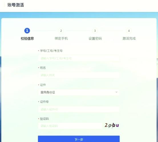 如何查找三星手机的首次激活时间缩略图
