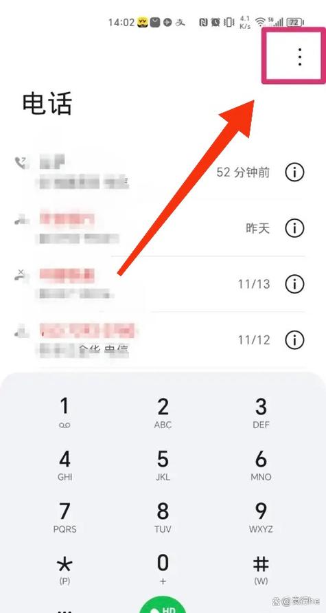 苹果手机怎么设置转移呼叫