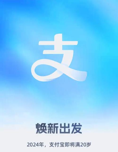 关闭支付宝到账提示音