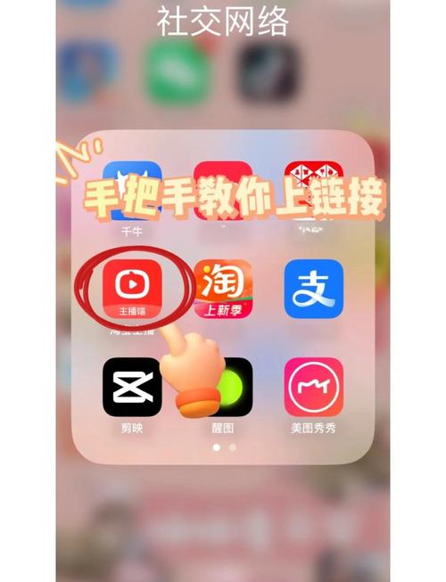 什么输入法能在淘宝直播间连发消息缩略图