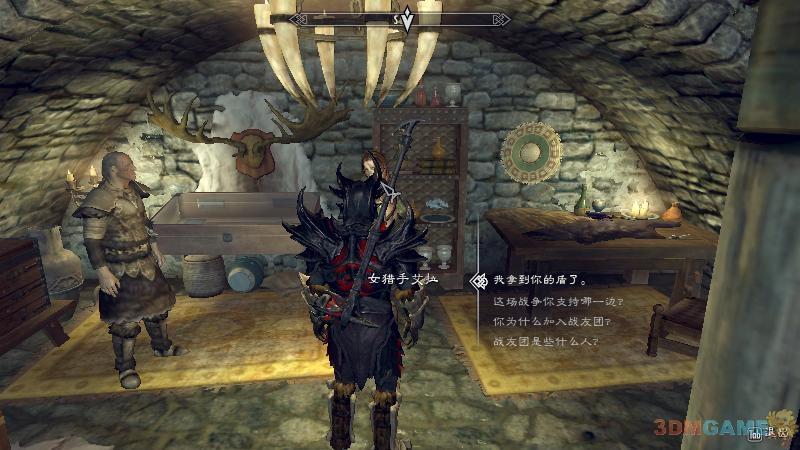 上古卷轴5战友团任务先做还是后做游戏截图