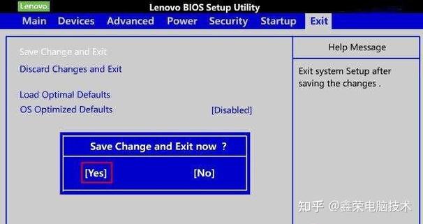 联想笔记本识别不到u盘启动缩略图