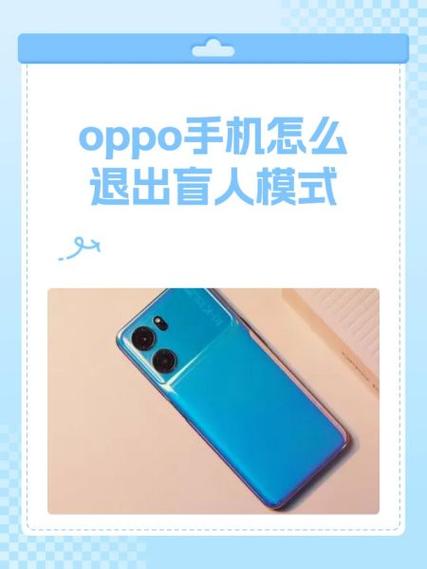 oppo手机时间不准怎么调整缩略图