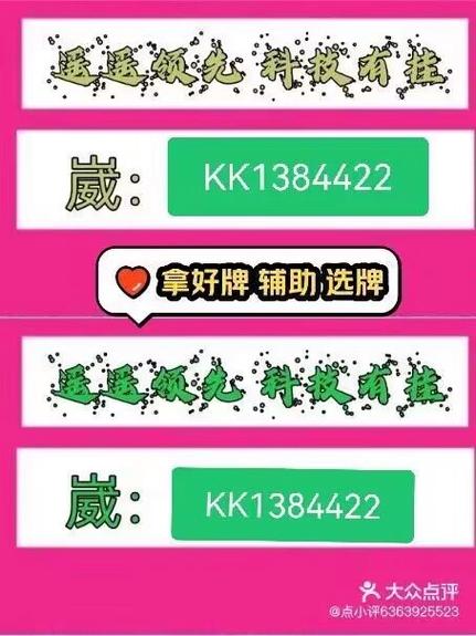 微信十三张游戏辅助器图标