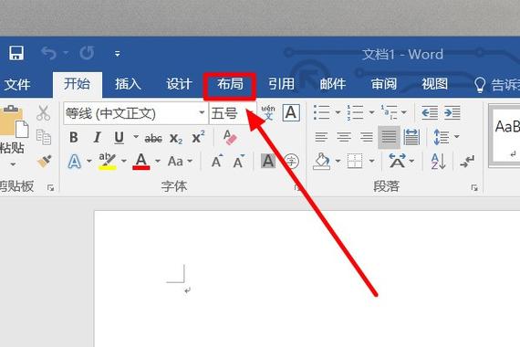 word表格一行内容怎么分两行图标