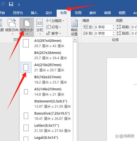 a4页面如何打印成a3纸缩略图