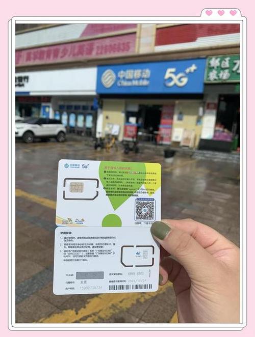 中国移动跨省可以补卡吗