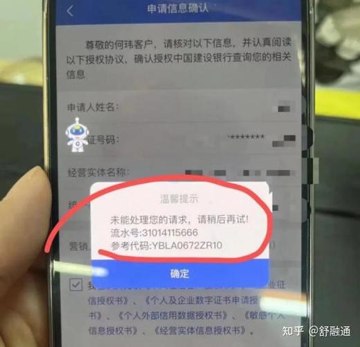 建行手机银行怎么解绑信用卡图标