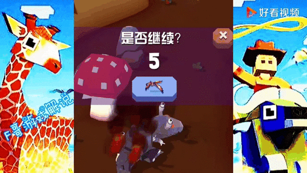 疯狂动物园侏罗纪所有恐龙图标