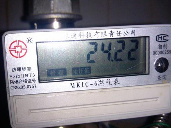 计时器一直滴滴响怎么关图标