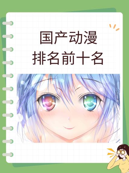 红娘昵称简单干净缩略图