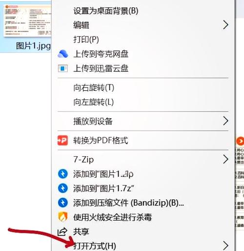 图片过大上传不了,怎么压缩变小图标
