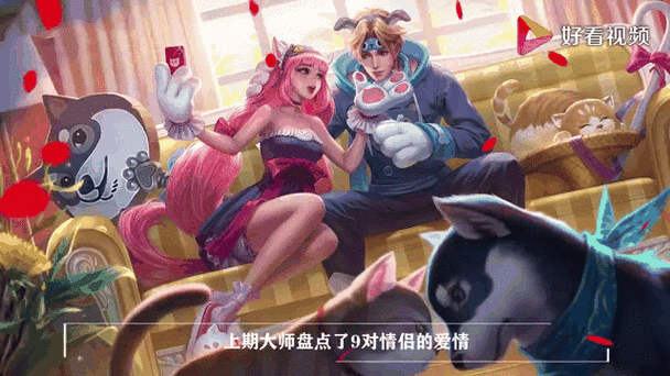 王者荣耀情侣标识怎么隐藏缩略图