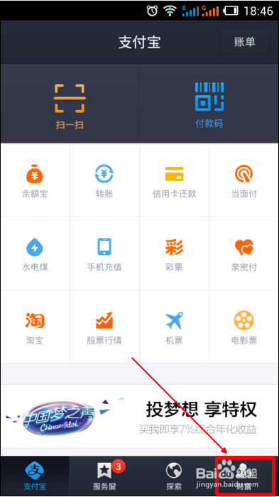 支付宝昵称简单干净缩略图